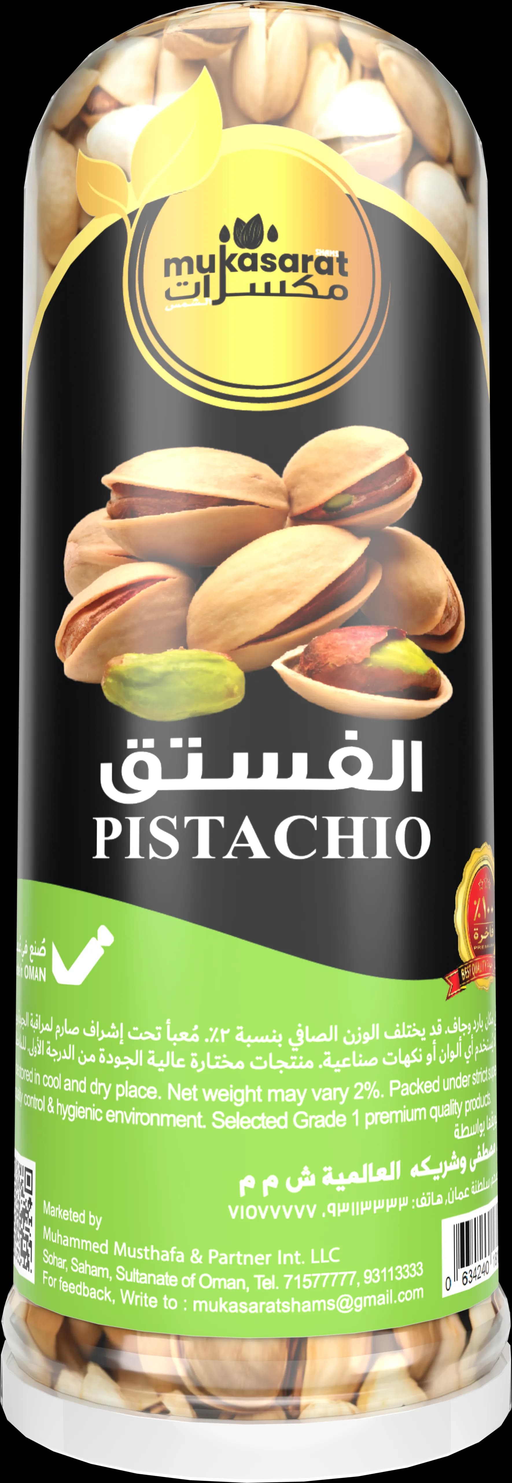 Royal Pistachio