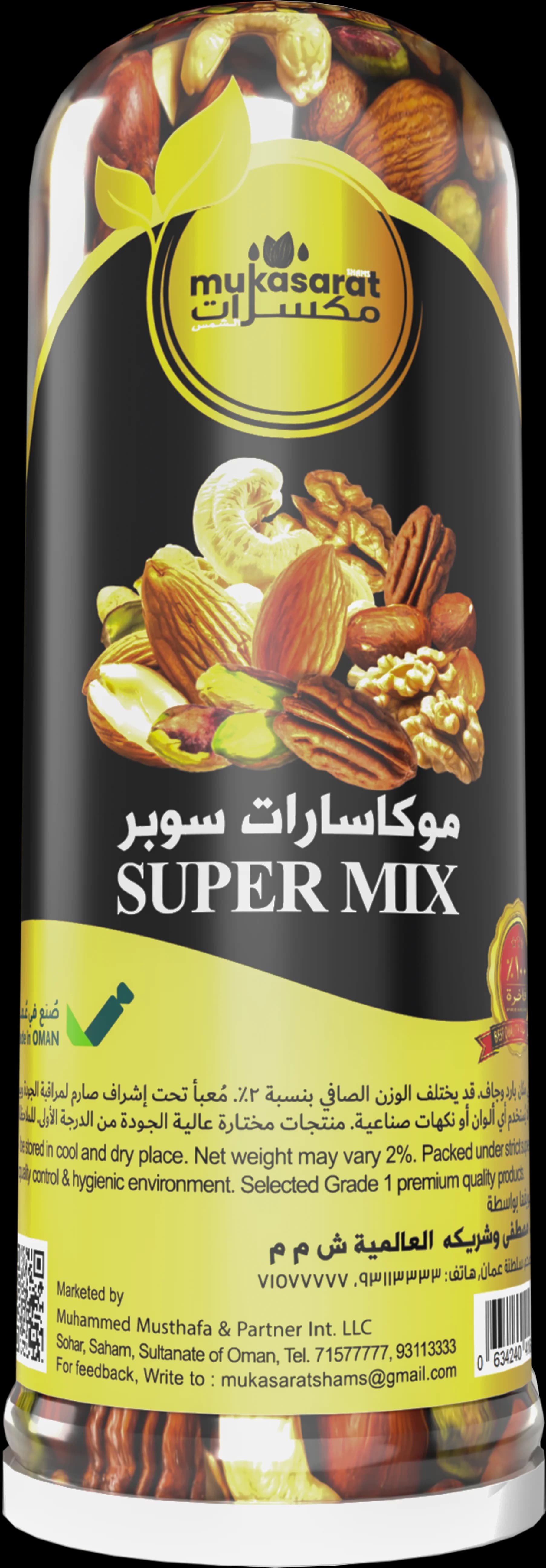 Super Blend