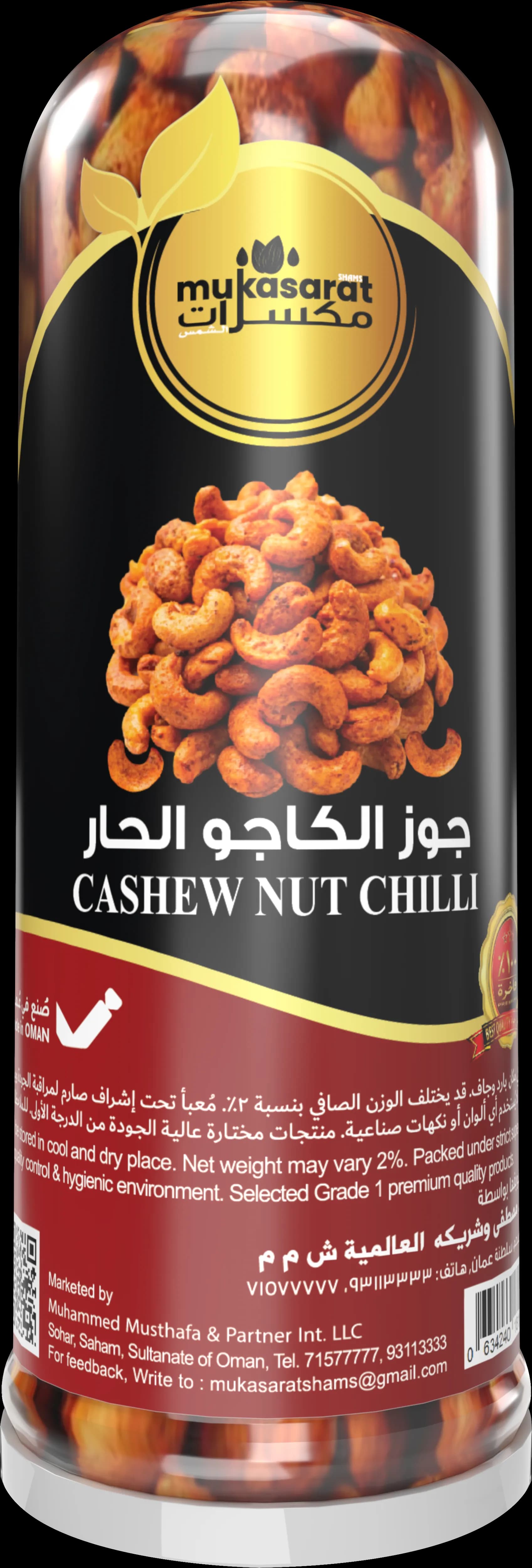 Cashew Chilli