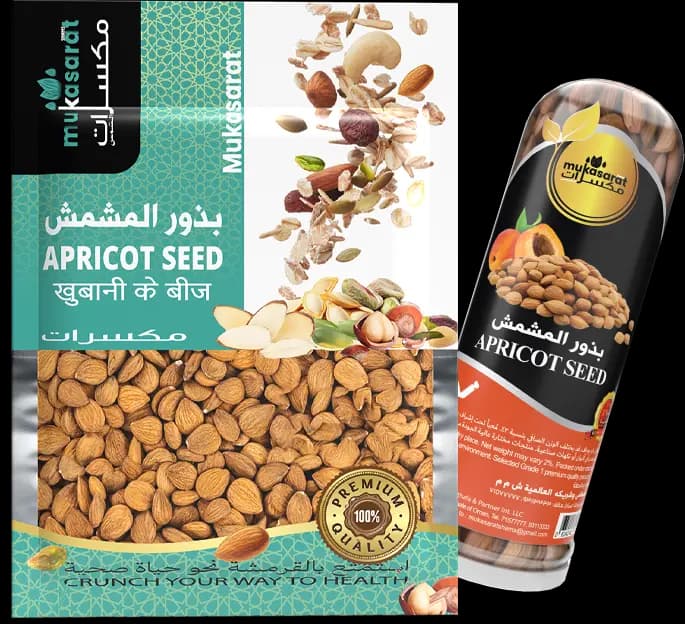 بذور المشمش
