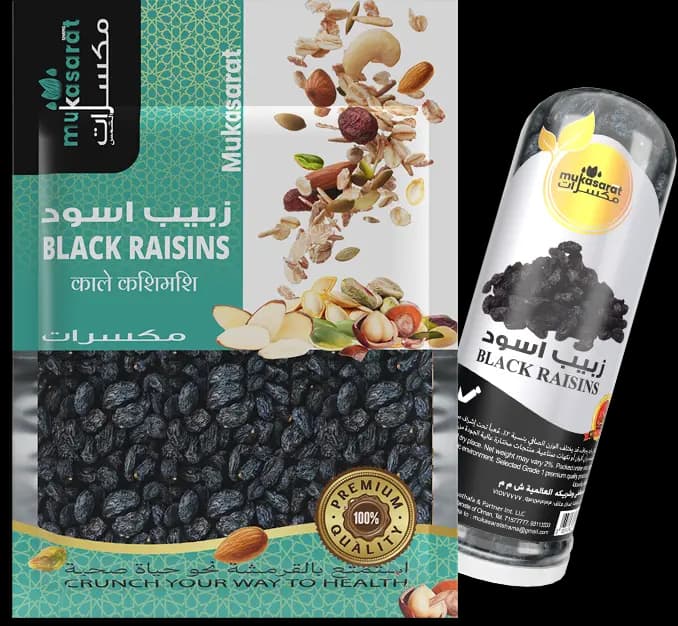 زبيب أسود