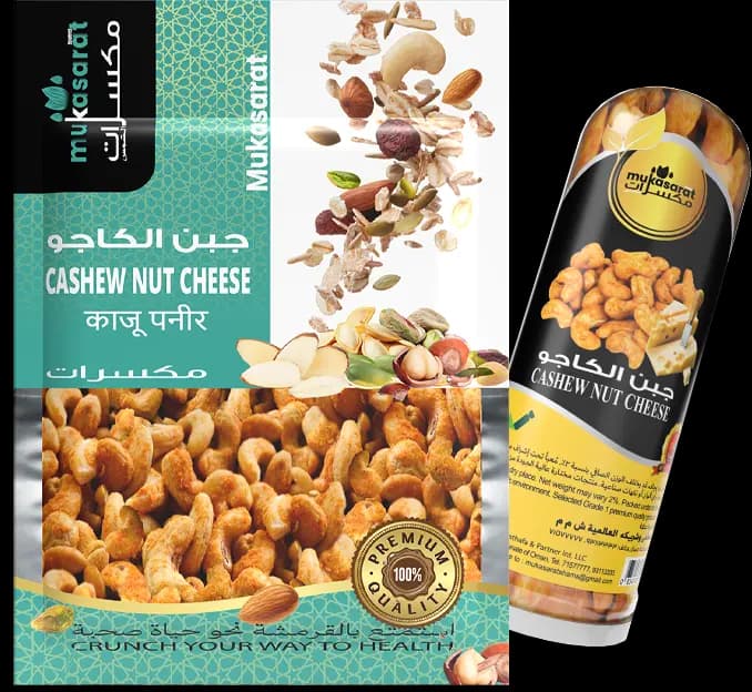 كاجو جبن