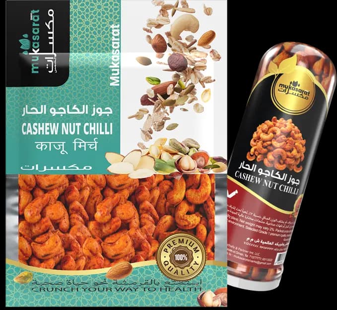 كاجو حار