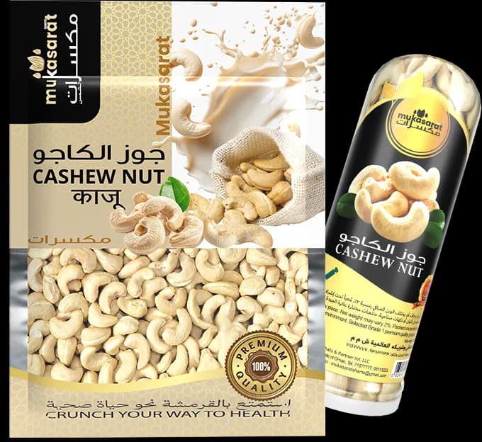 كاجو