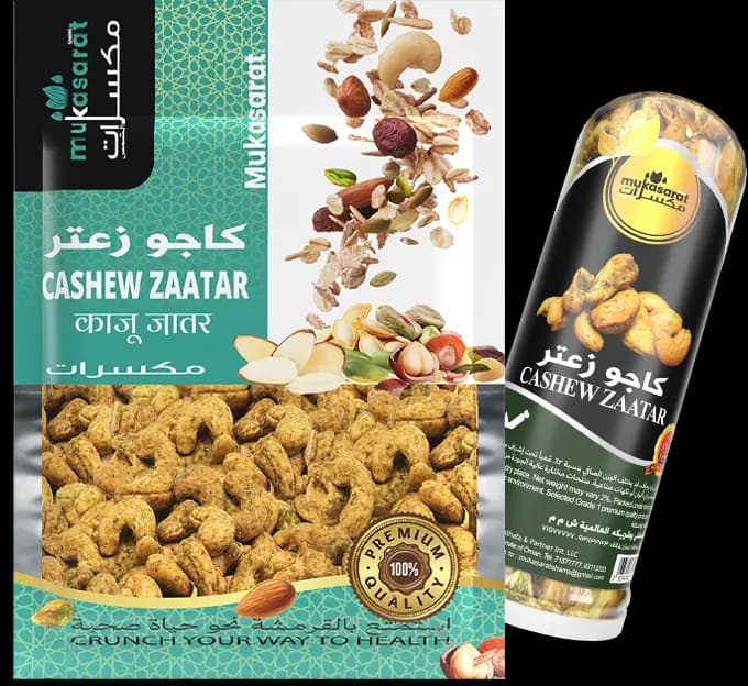 كاجو زعتر