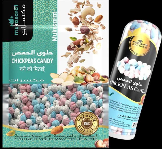 حمص حلوى