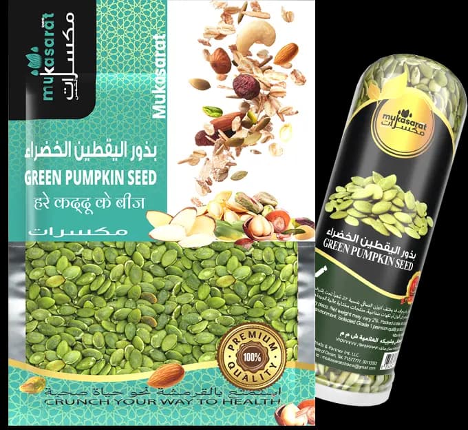 بذور قرع أخضر