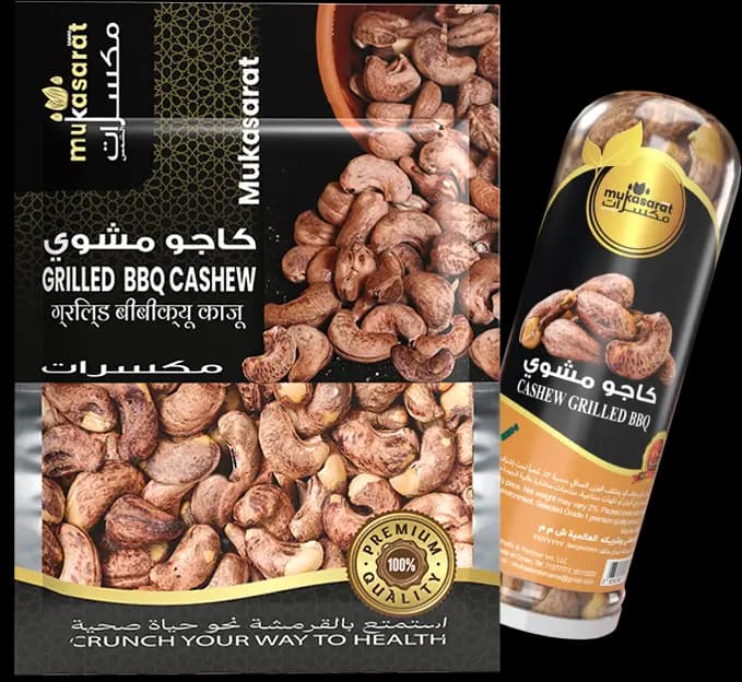 كاجو مشوي باربيكيو