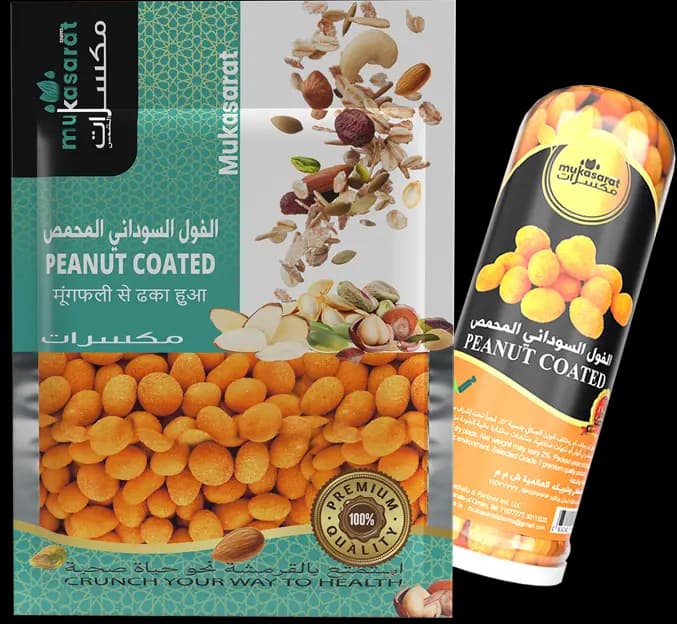 فول سوداني مغلف