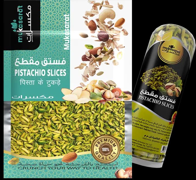 فستق شرائح
