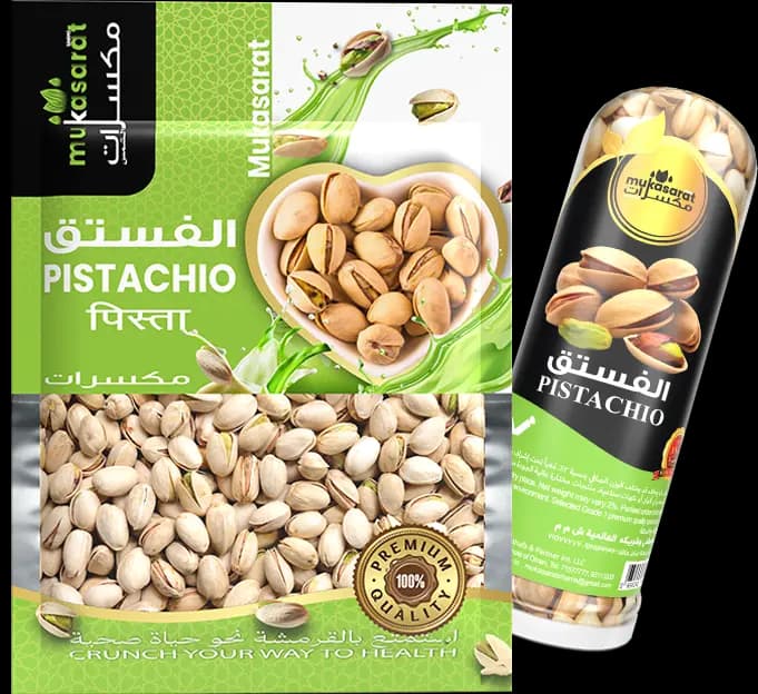 فستق