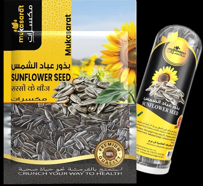 بذور دوار الشمس