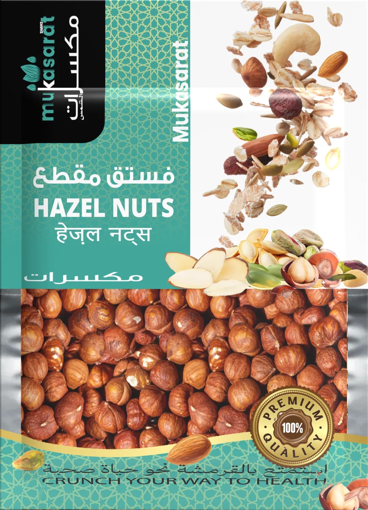 Hazel Nuts