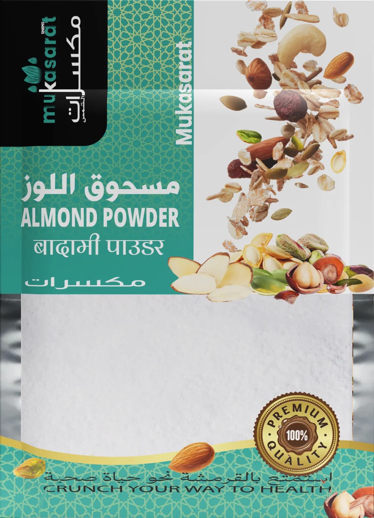 Almond Powder