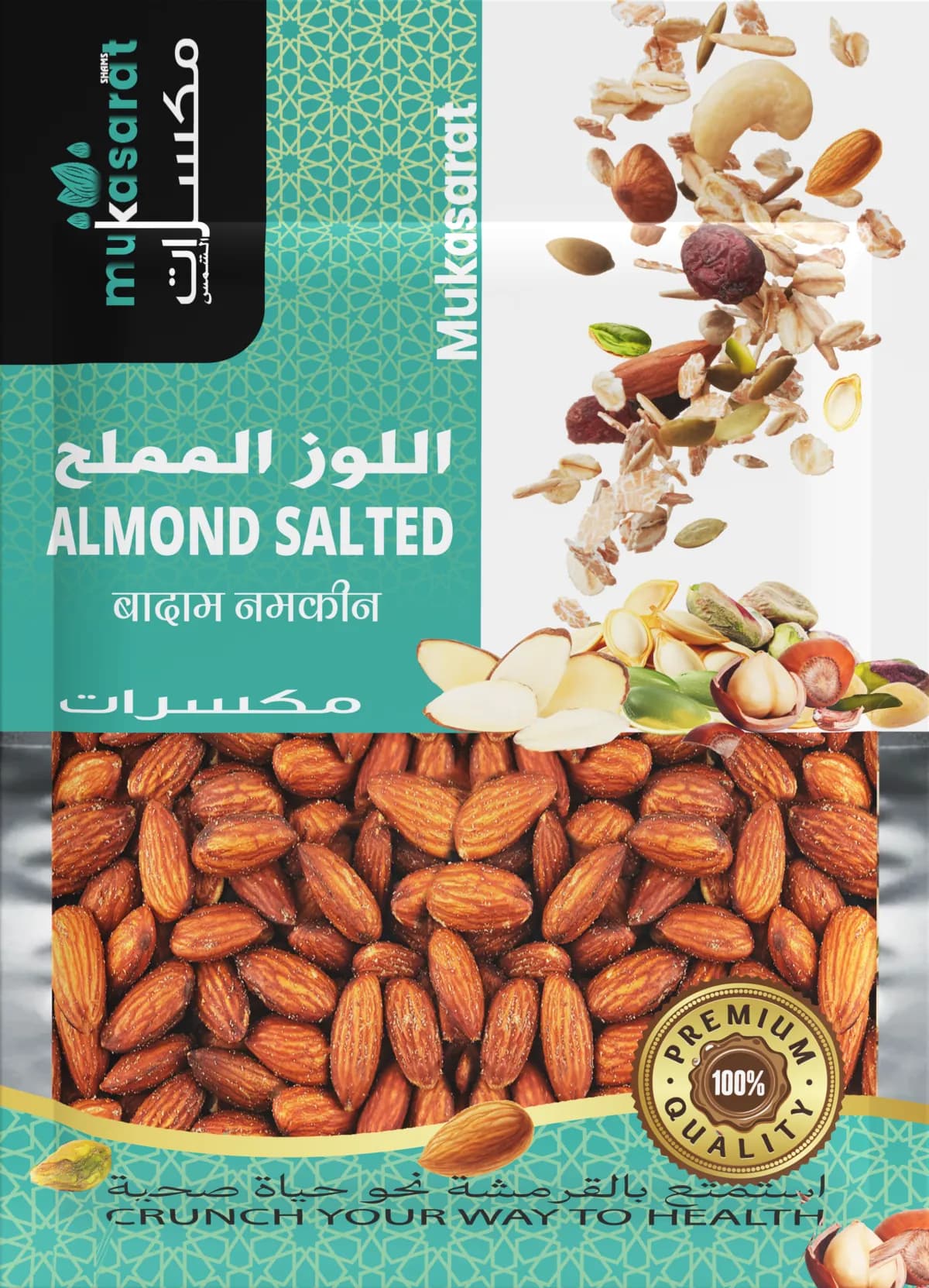 Almond Salted