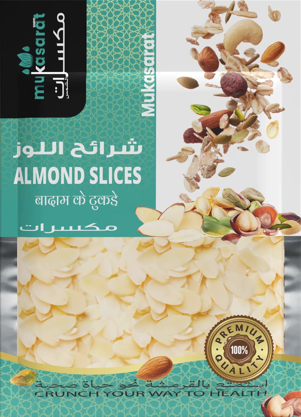 Almond Slices