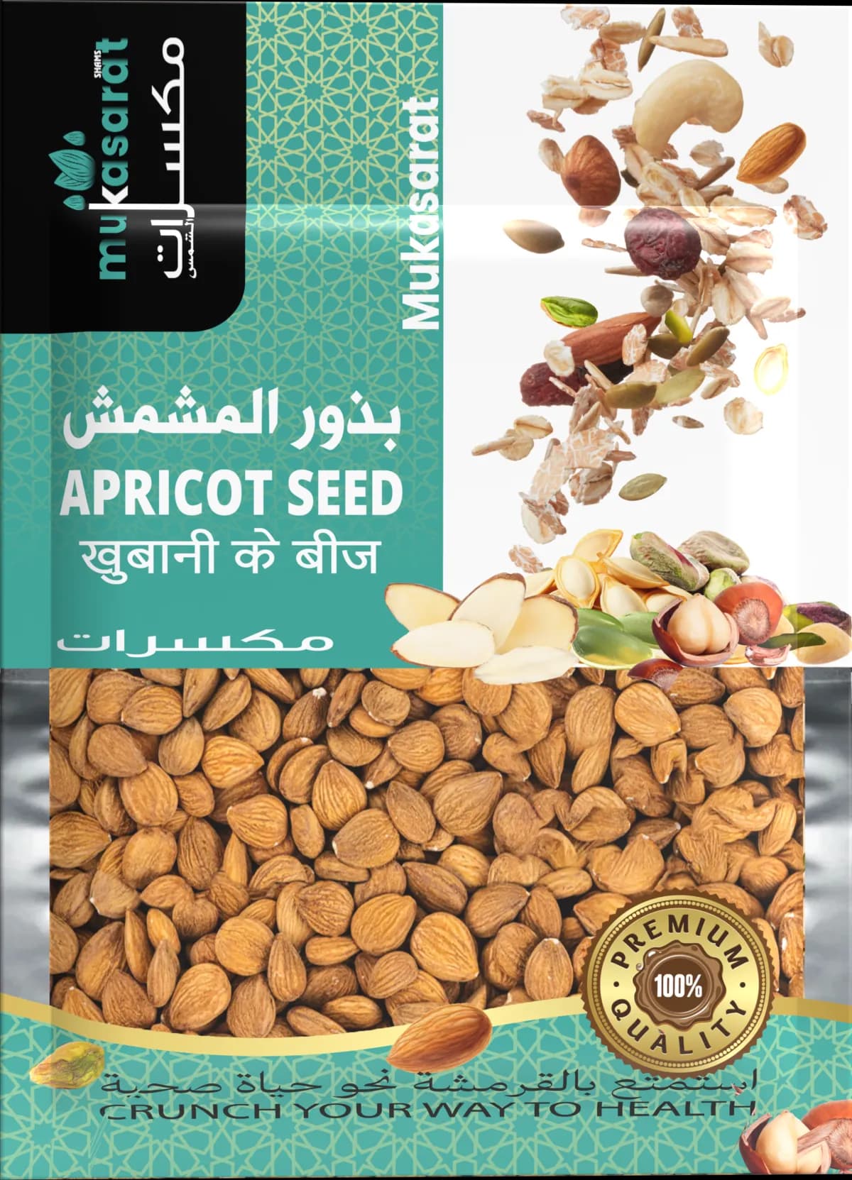 Apricot Seed