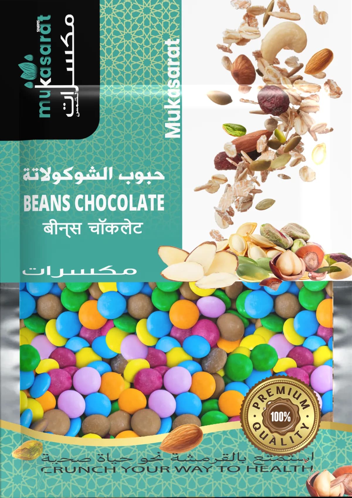 Beans Chocolate
