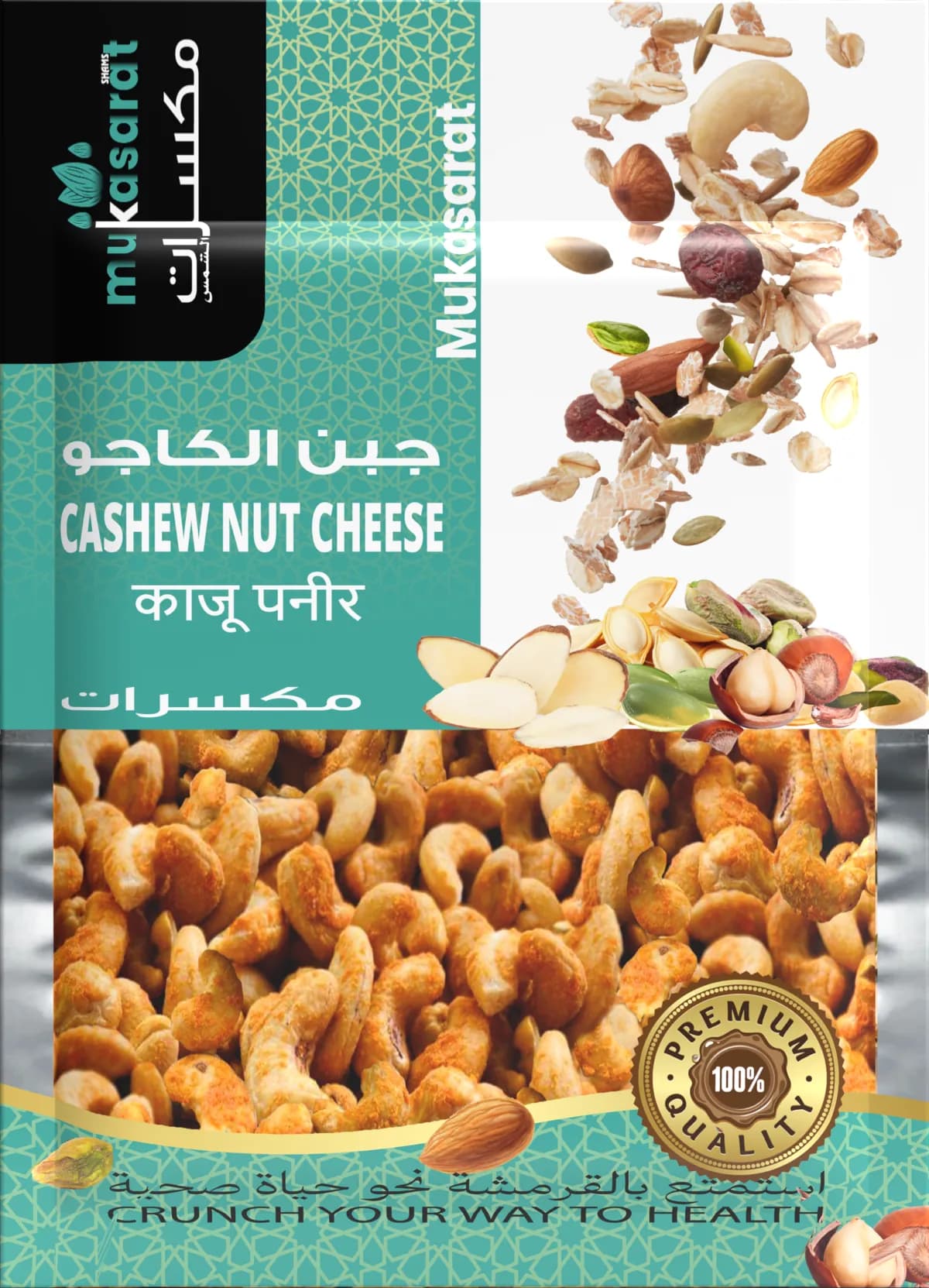 Cashew Nut Cheese