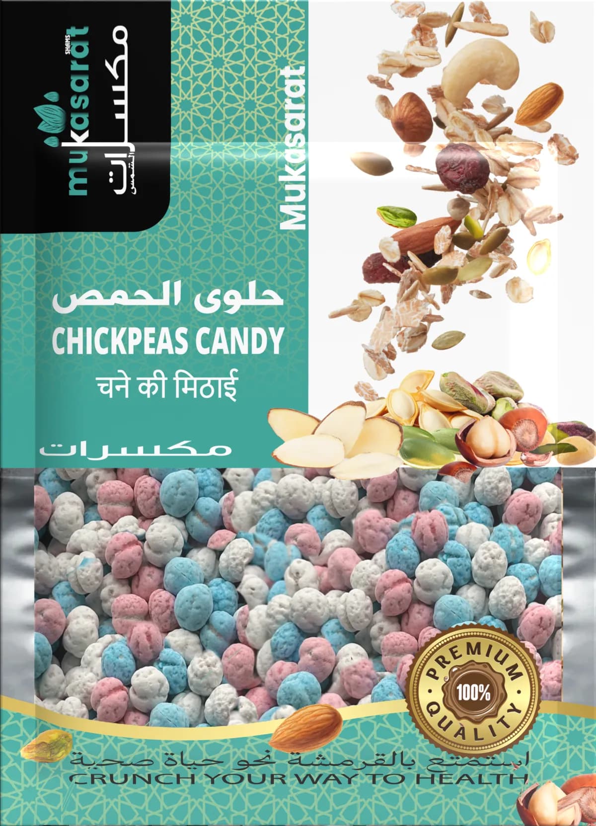 Chickpeas Candy