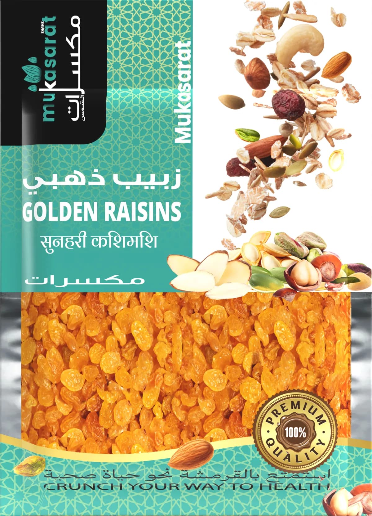 Golden Raisins