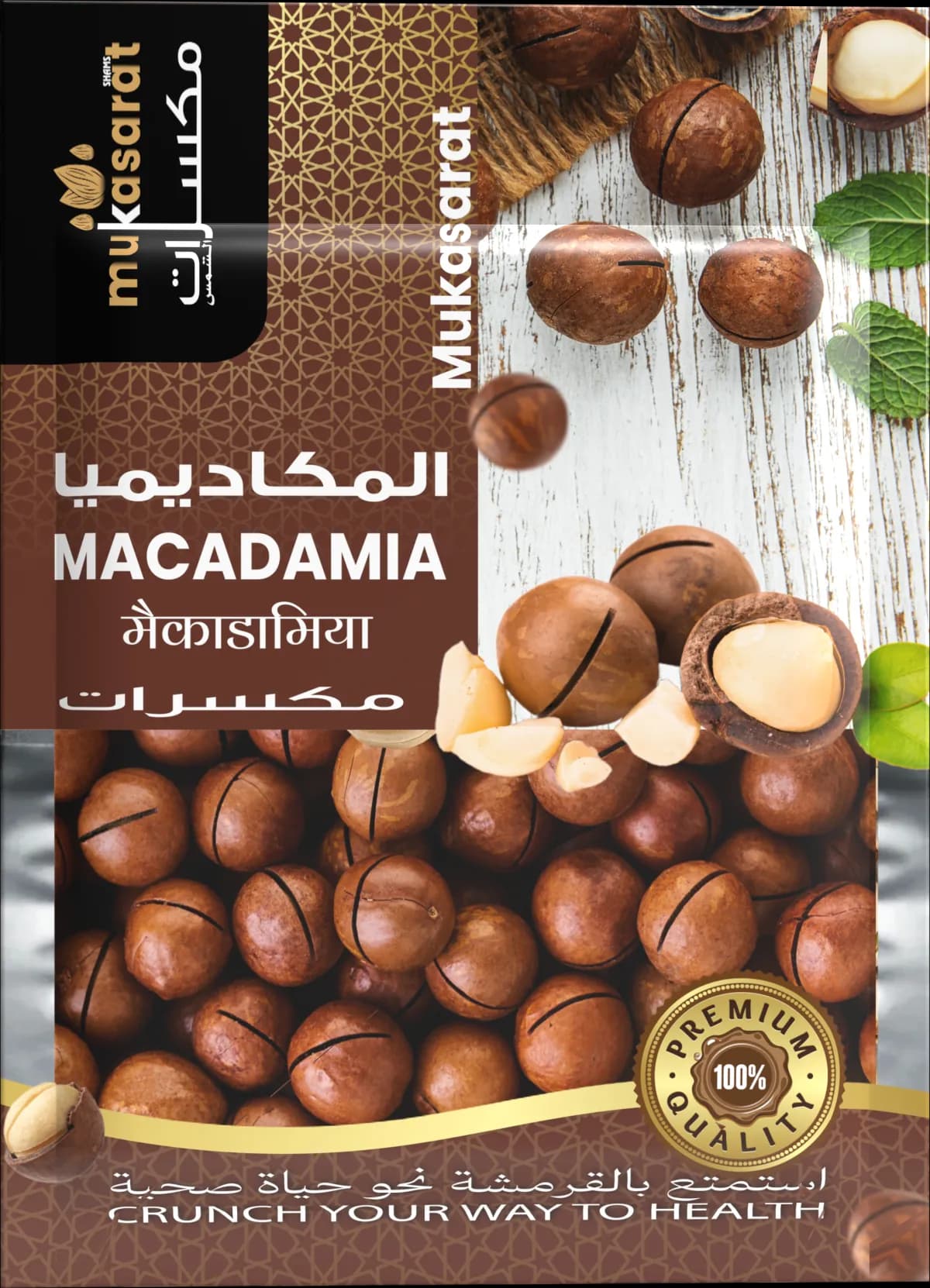 Macadamia 