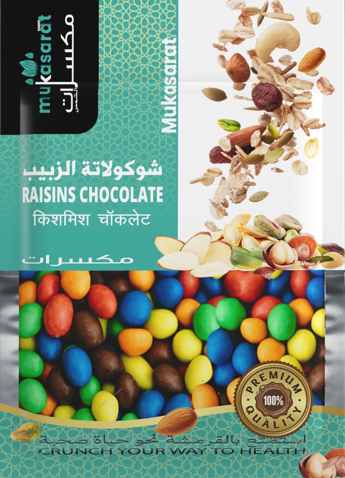 Raisins Chocolate