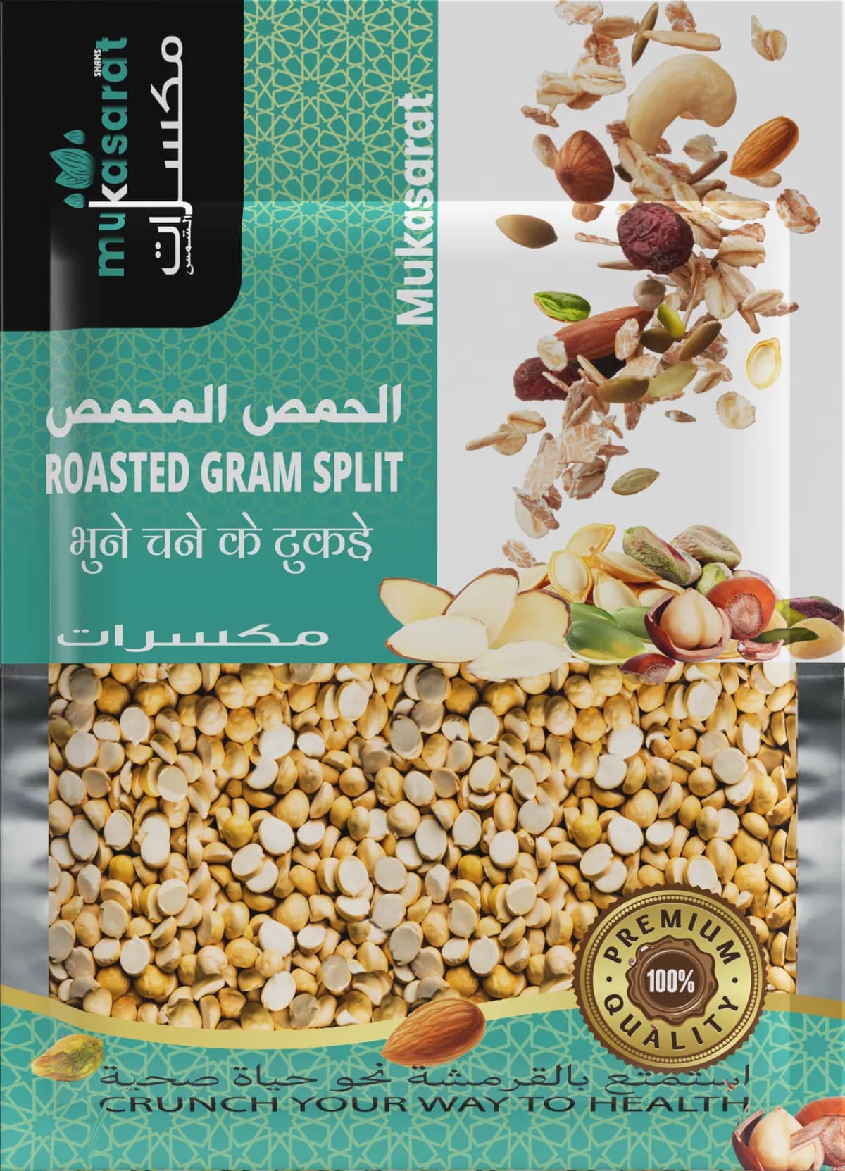 Roasted Gram Split