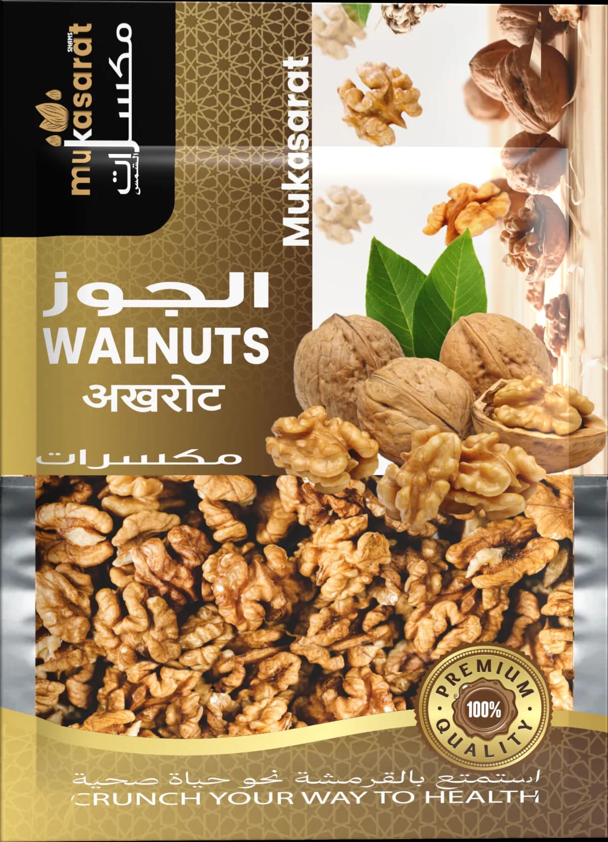 Walnut 