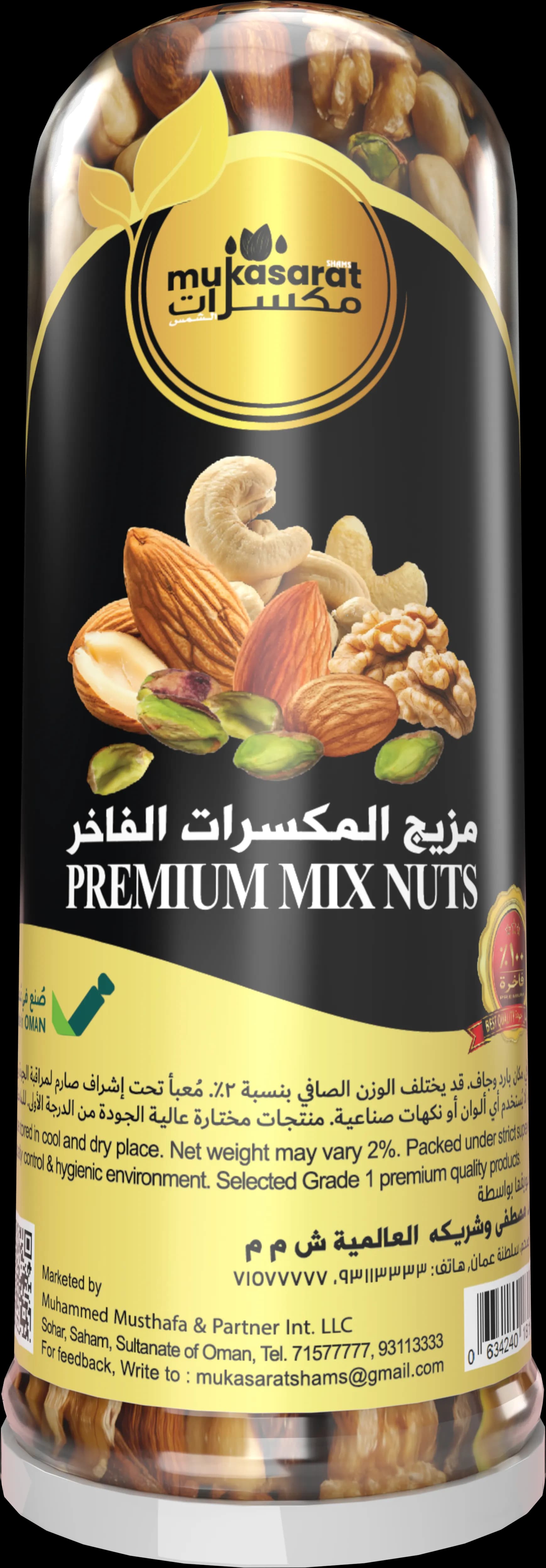 Premium Mix