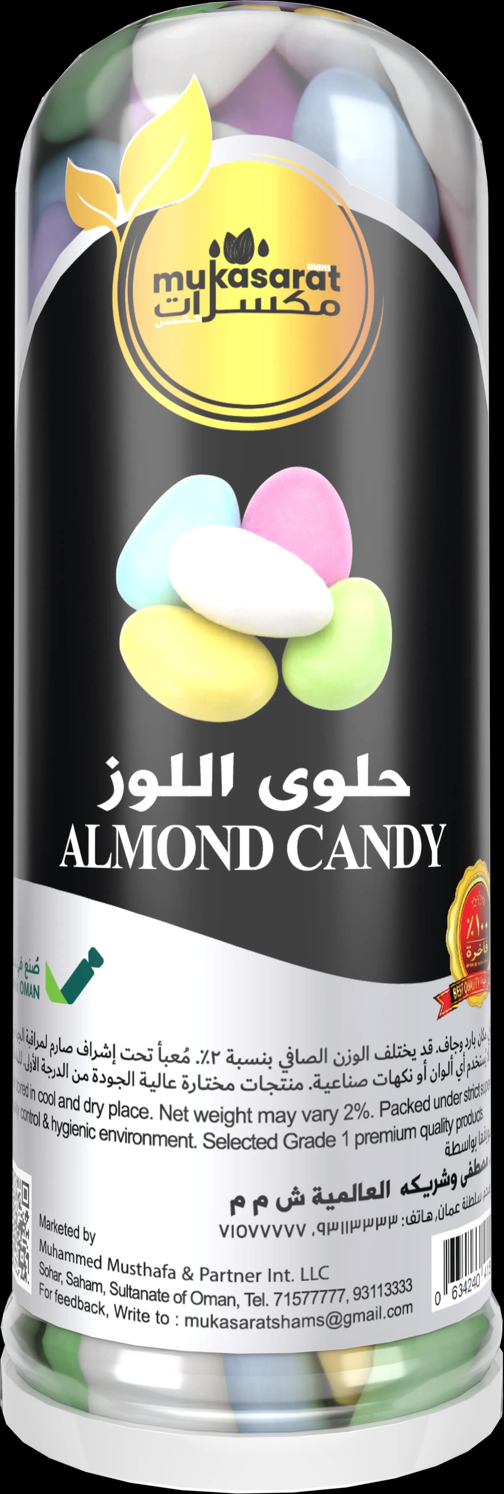 لوز بالحلوى