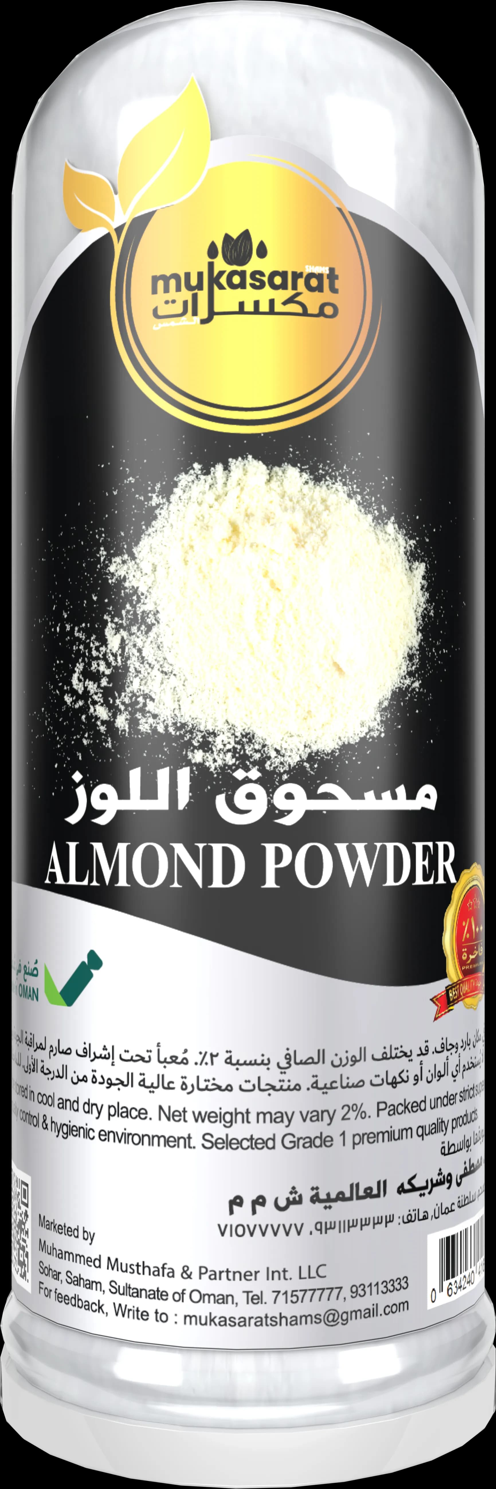 Almond Powder