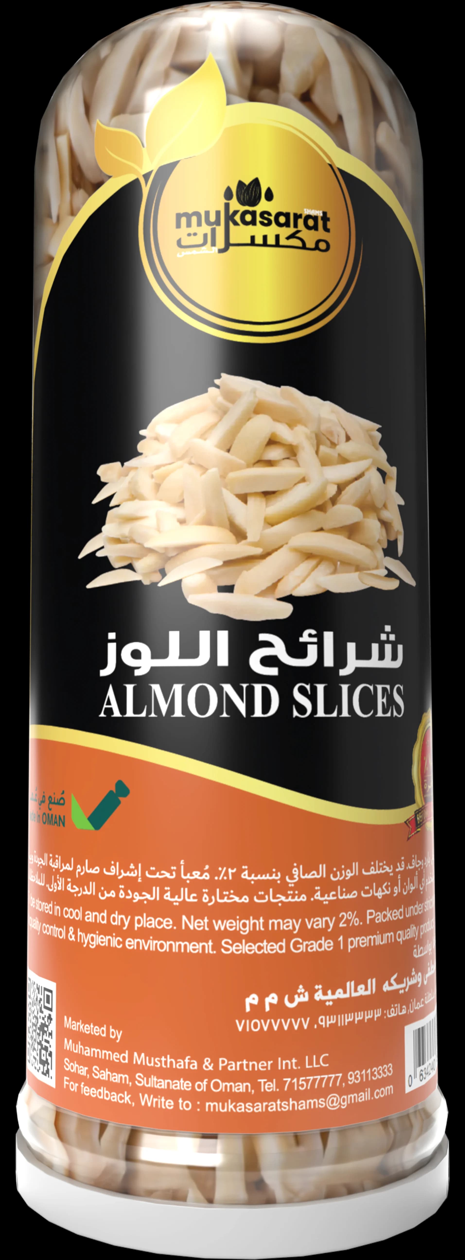 شرائح اللوز