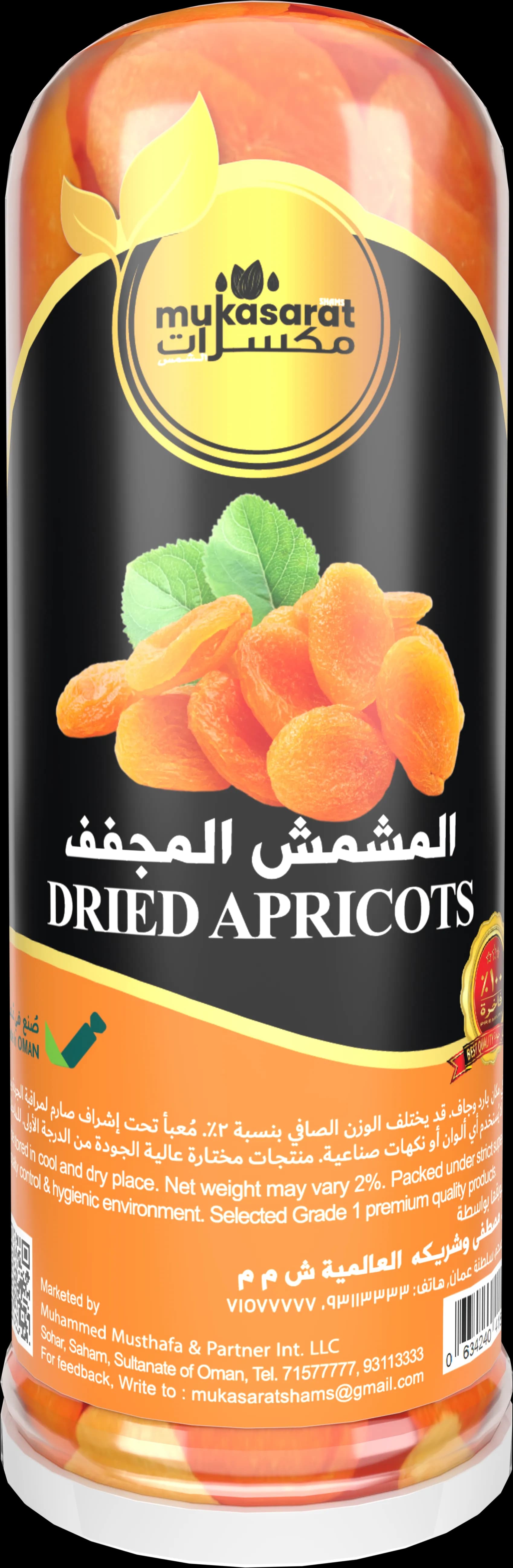 Dry Apricot