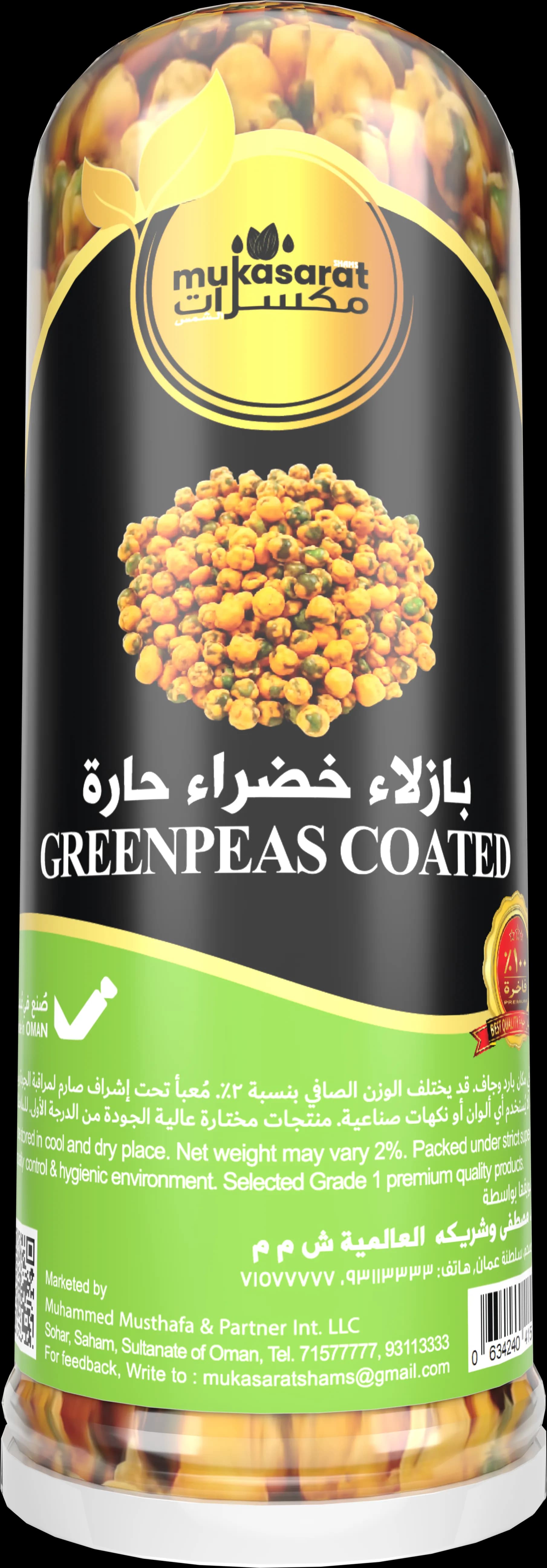 Greenpeas Coated