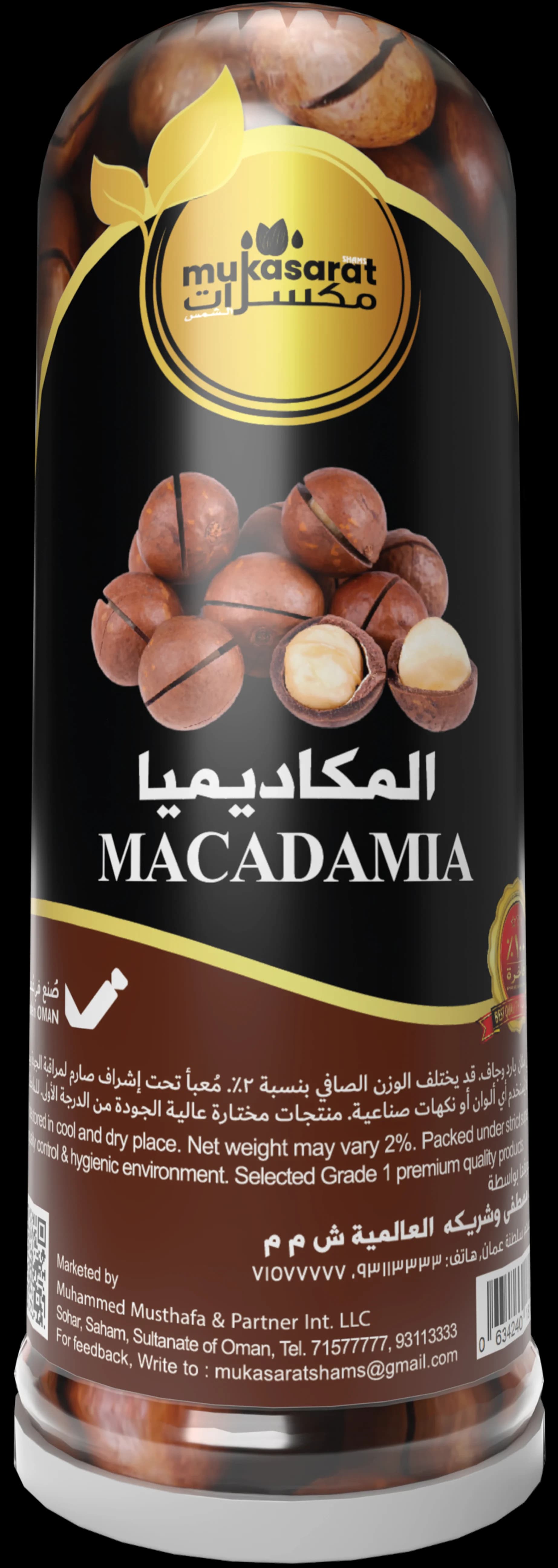 مكاديميا