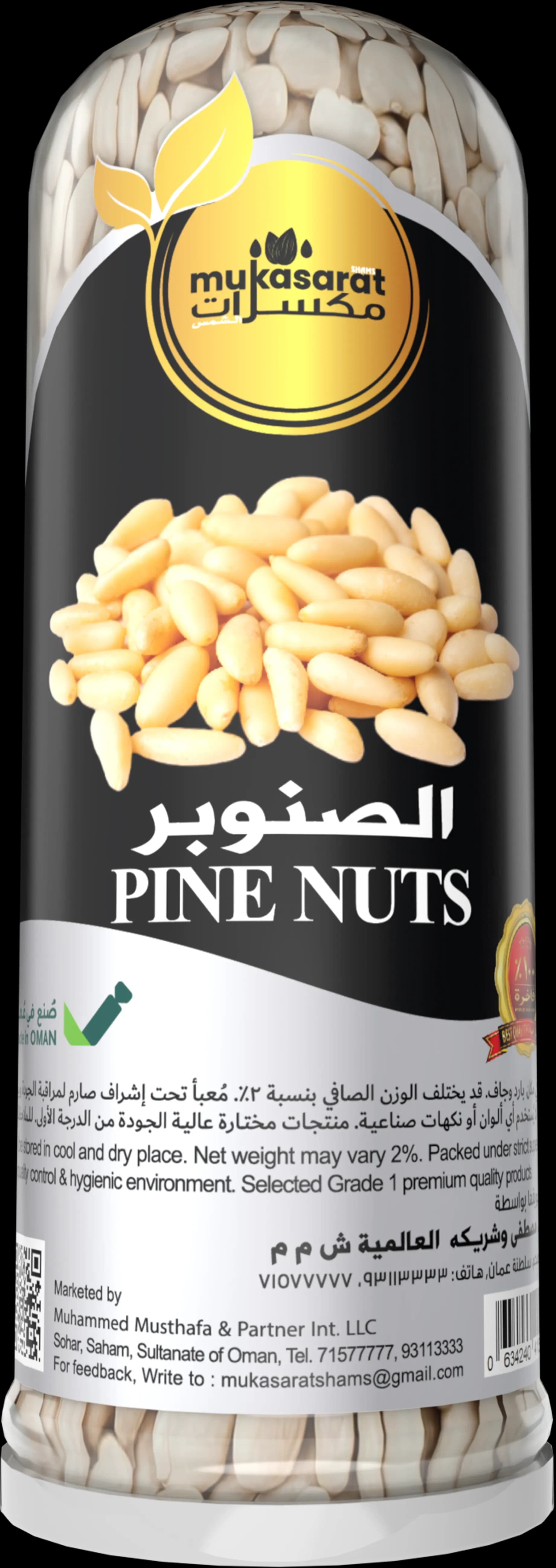 صنوبر فاخر