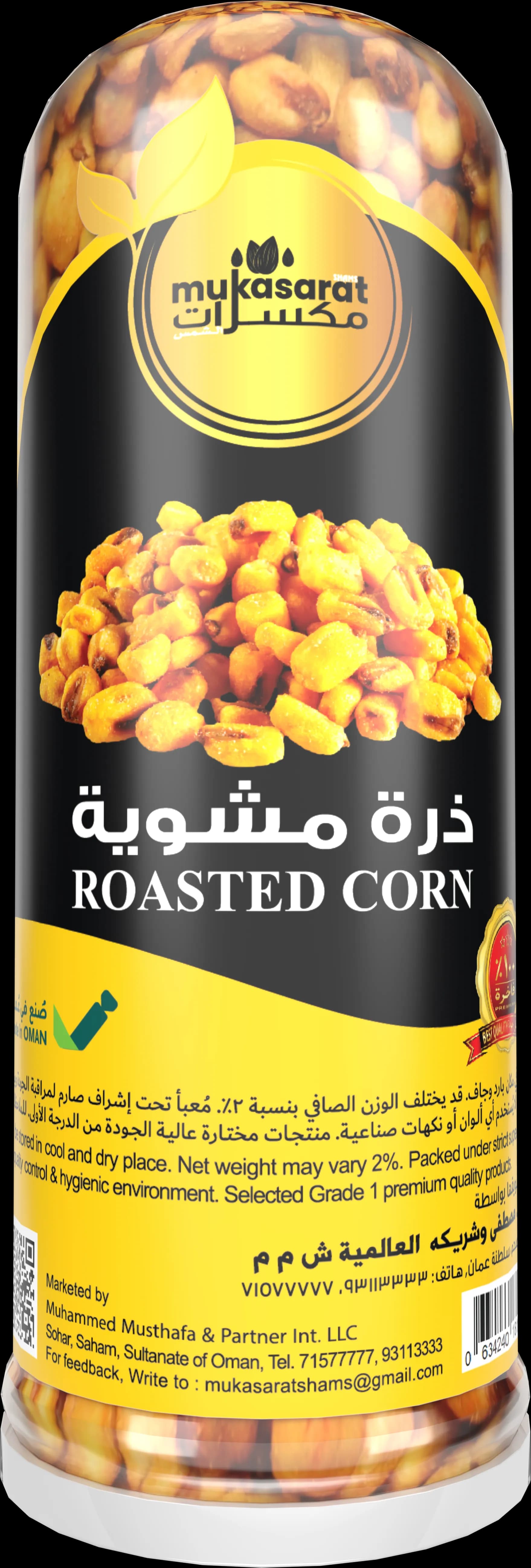 ذرة محمصة