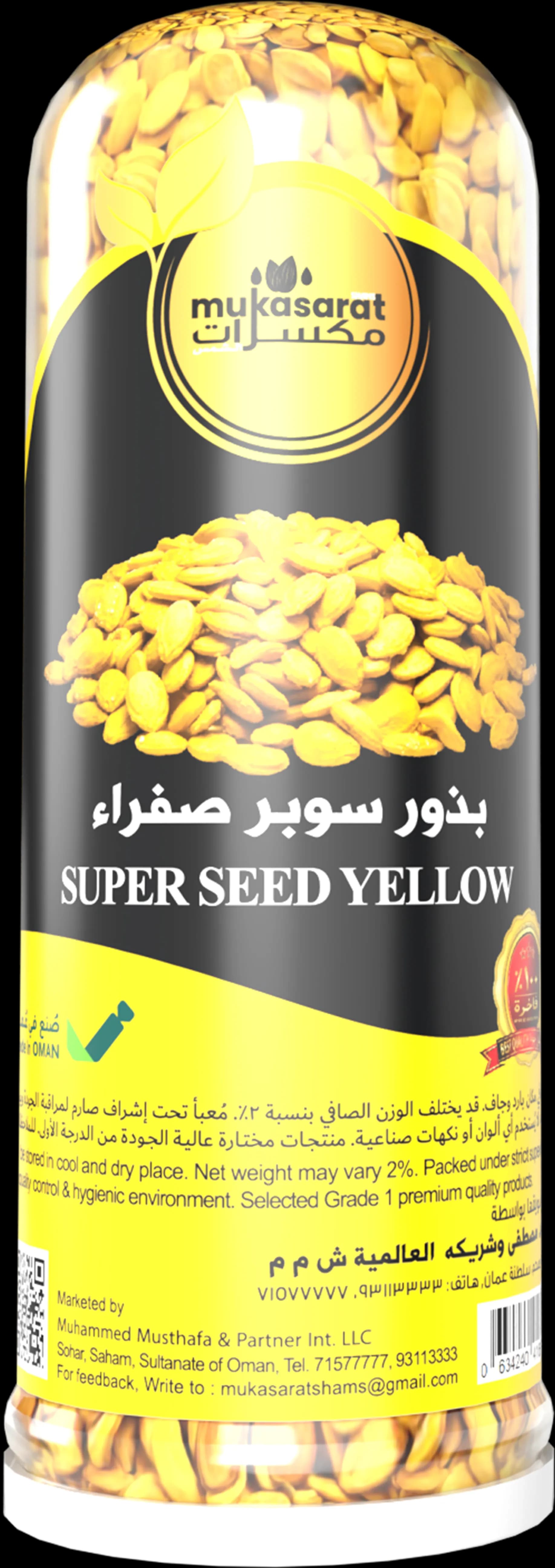 Super Seed Yellow