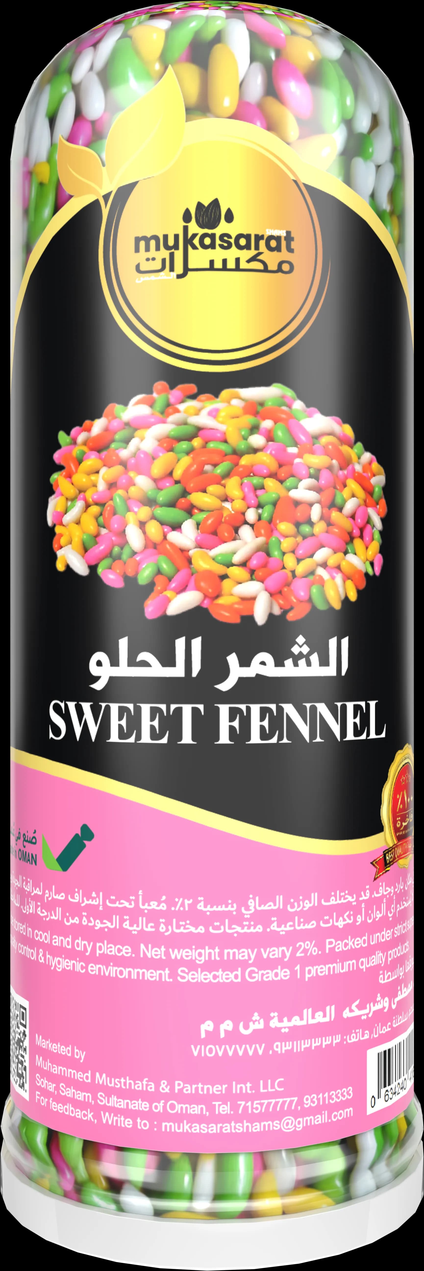 Sweet Fennel