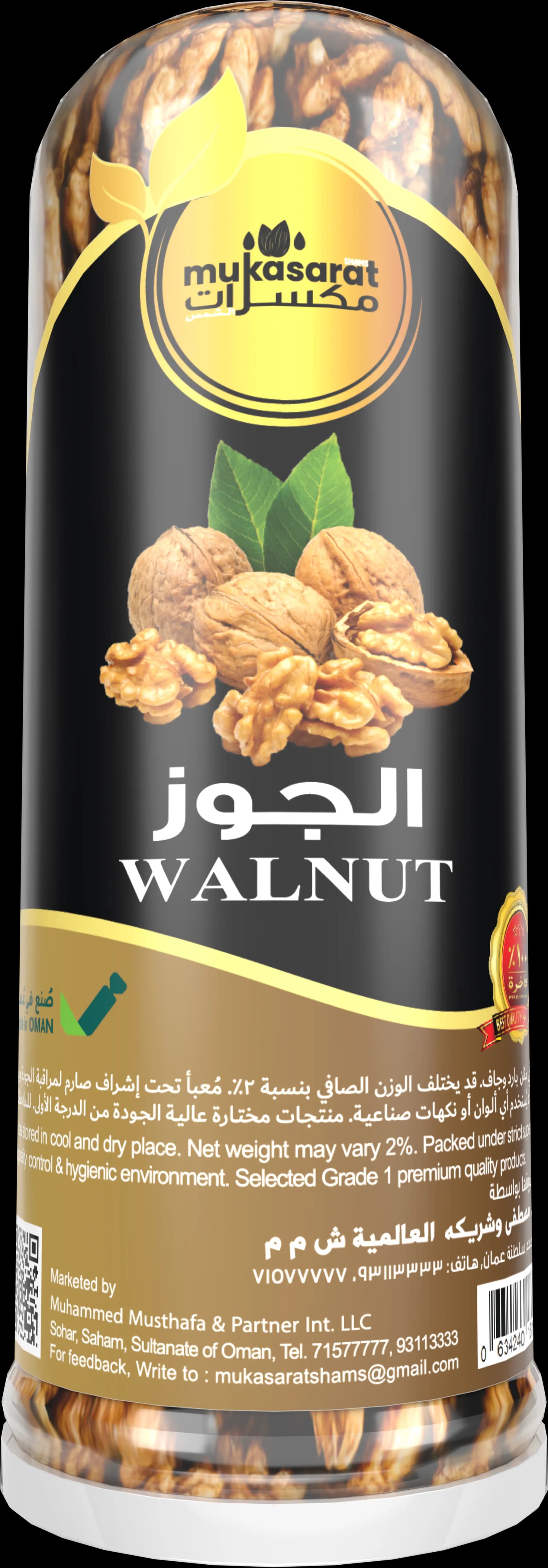 Walnut